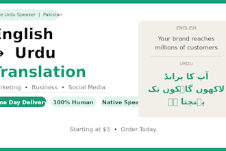 translate english to urdu and urdu to english for marketing, business and