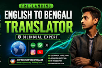 translate english to bengali and bengali to english