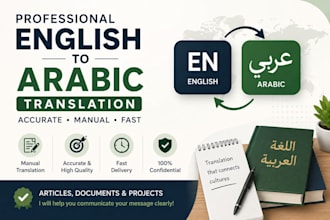 do expert english translation