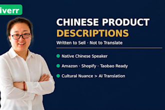 review your chinese amazon or shopify product listing for localization