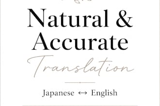 translate english to natural japanese