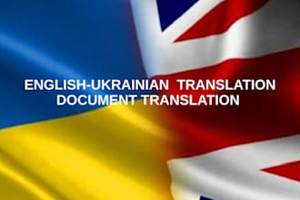 translate ukrainian and english documents