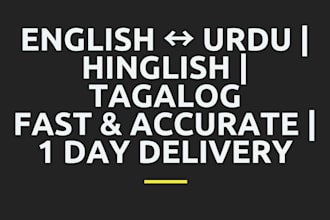translate english to urdu,  arabic to english