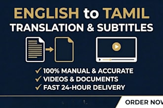 translate english to tamil for educational content or documents