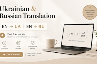 translate text from english to ukrainian or russian