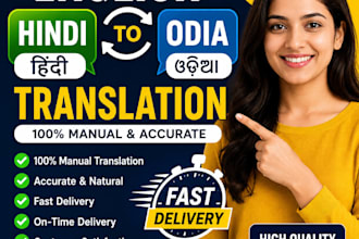 translate english to hindi and odia manually