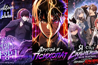 do anime webtoon cover shonen light novel manga artist webtoon manga comic page