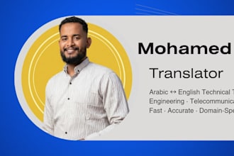 translate technical and engineering documents arabic to english