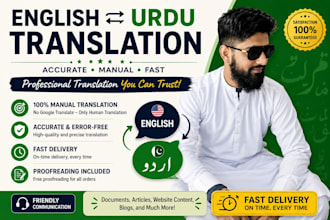 translate english to urdu and urdu to english