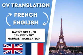 translate your CV in french