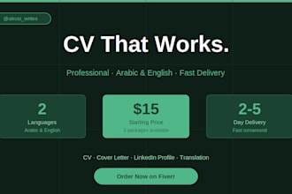 write a professional CV and resume in arabic and english