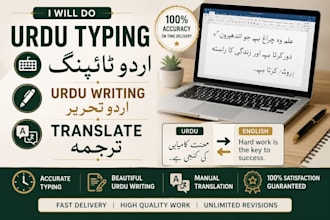 type, write and translate urdu documents accurately