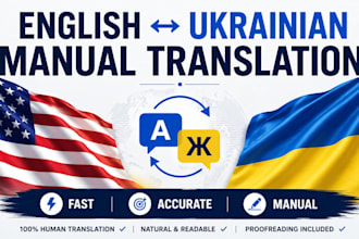 manually translate english to ukrainian