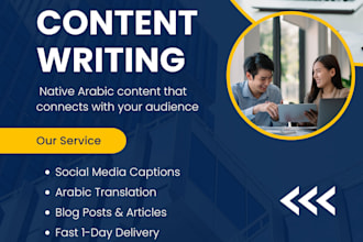 write professional arabic content and social media captions