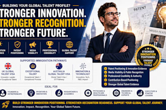 do patent media recognition for UK australia global talent visa