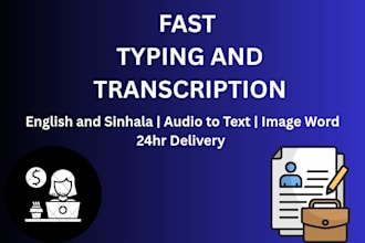 do fast and accurate typing and transcription of audio video image PDF