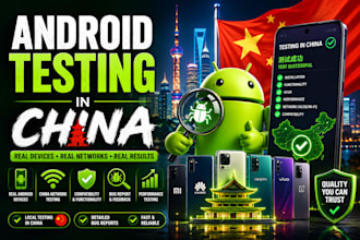 test the android app in china