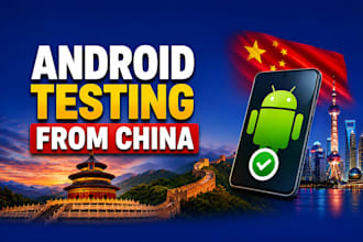 test the android app from china