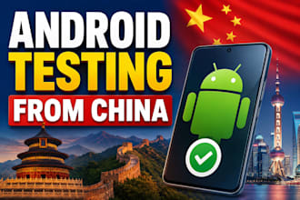 test the android app from china