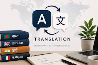 sincerely translate the content you provide
