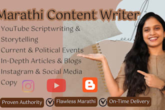 write informative scripts and articles on any topic