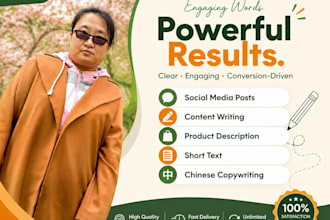 create catchy product descriptions and social media posts