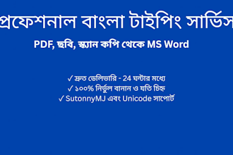 do fast bangla typing from PDF or image