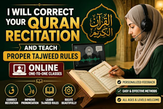 correct your quran recitation, makharij and tajweed mistakes