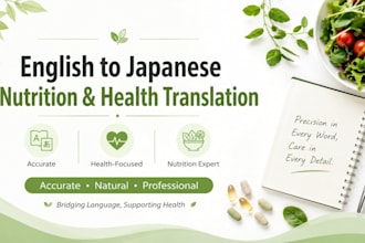 professionally translate and localize your nutrition content into japanese