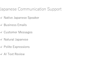proofread and improve your japanese text naturally
