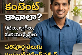 write engaging telugu scripts and content