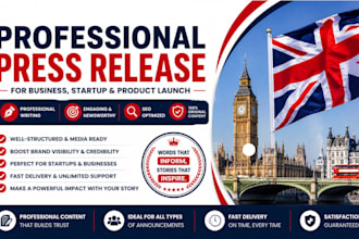 write a professional uk press release for business startup and product launch