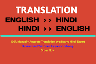 translate english to hindi and hindi to english perfectly