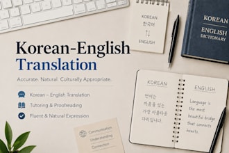 translate korean to english or english to korean naturally