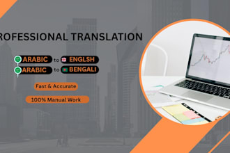 translate arabic to english and bangla professionally and accurately
