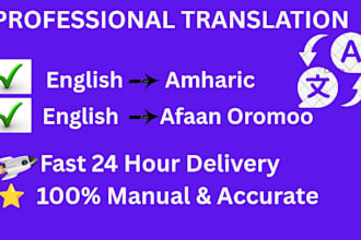 professionally translate english, oromo, and amharic