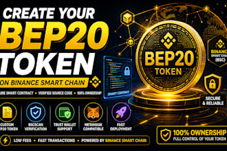 do bep20 token on binance smart chain