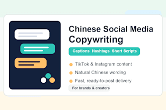write chinese social media captions and short video scripts