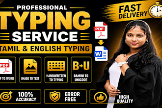 do tamil and english typing professionally