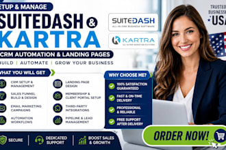 create suitedash kartra landing page crm automation email marketing campaign