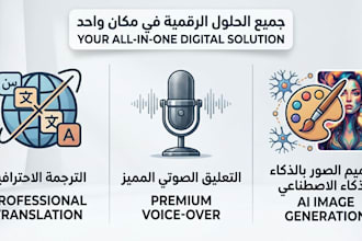 professional voice over, translation and ai image services