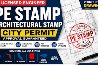 pe stamp maryland pe stamp texas pe stamp wisconsin pe stamp indiana pe stamp