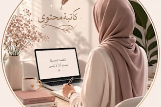 arabic content writer for social media
