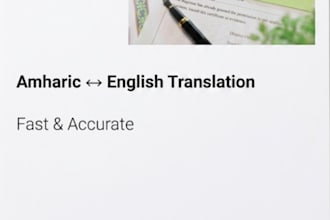 translate english to amharic or amharic to english accurately