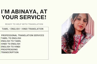translate tamil to english and english to tamil accurately