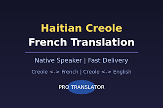 translate your text from creole to french, vice versa