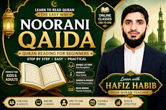 teach noorani qaida and quran reading with tajweed