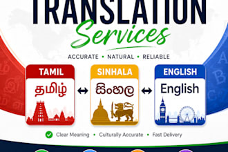 provide accurate english tamil sinhala translation