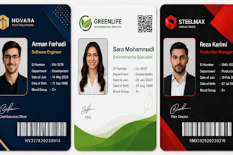 design id cards for your events or business