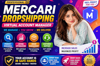 professional mercari store management